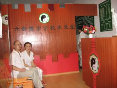 六合明星學(xué)員