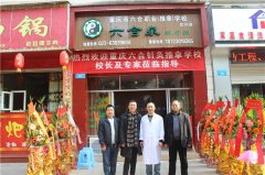 六合明星學(xué)員