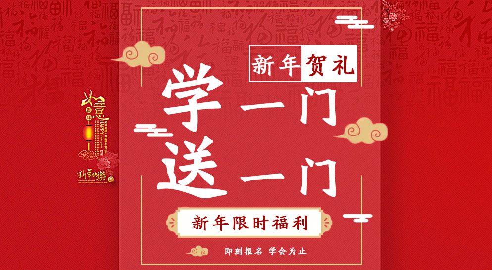 重慶六合學校 推拿培訓