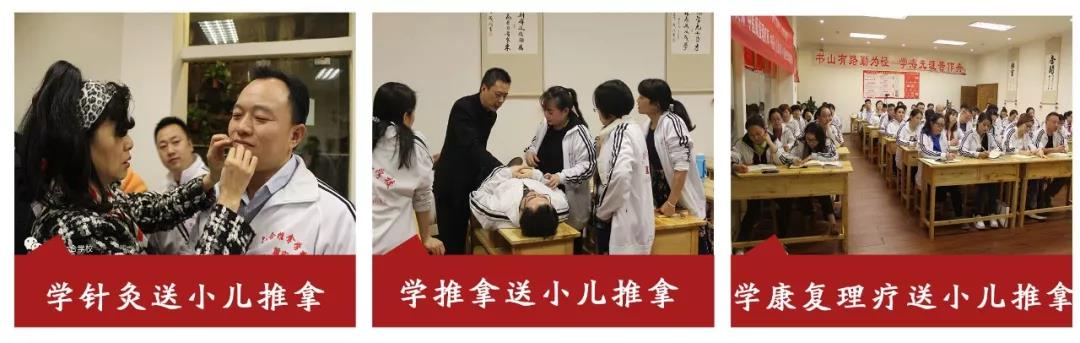 重慶六合學校
