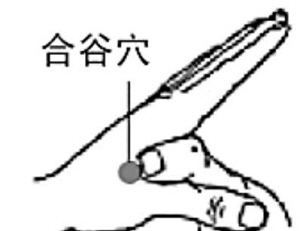 重慶六合學校