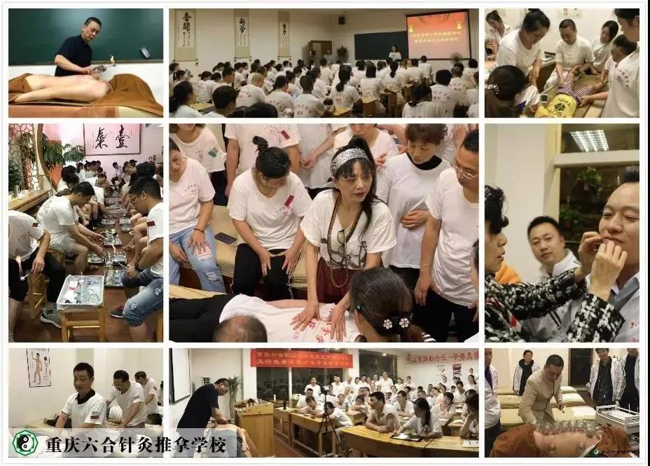 重慶中醫(yī)特色小兒推拿手法培訓(xùn)