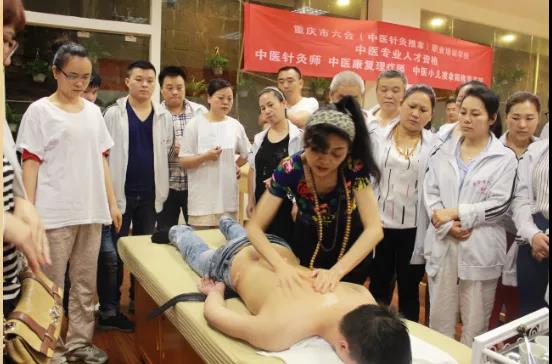 忠縣哪里有康復調理學習和考證的培訓班？