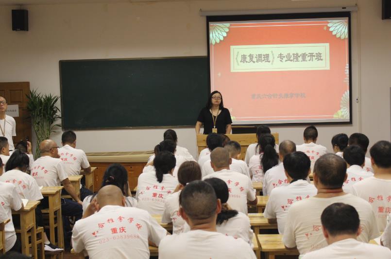 創業開推拿店需要什么資質證書?到哪里學習?