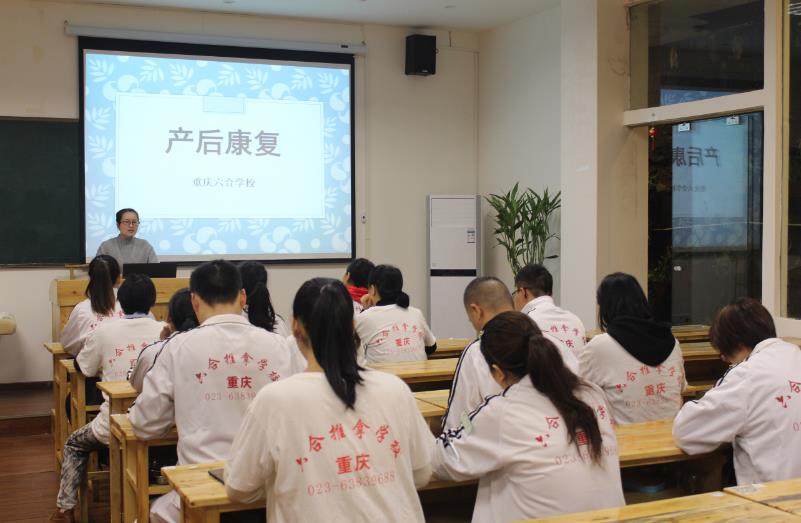 什么是產后康復，產后康復培訓哪家好?