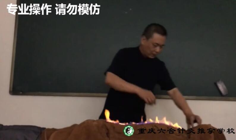 火療好學嗎？重慶哪里有火療課程？