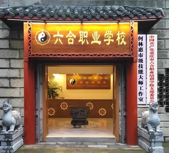 中醫(yī)愛好者想學針灸，重慶哪里有正規(guī)的針灸培訓班?