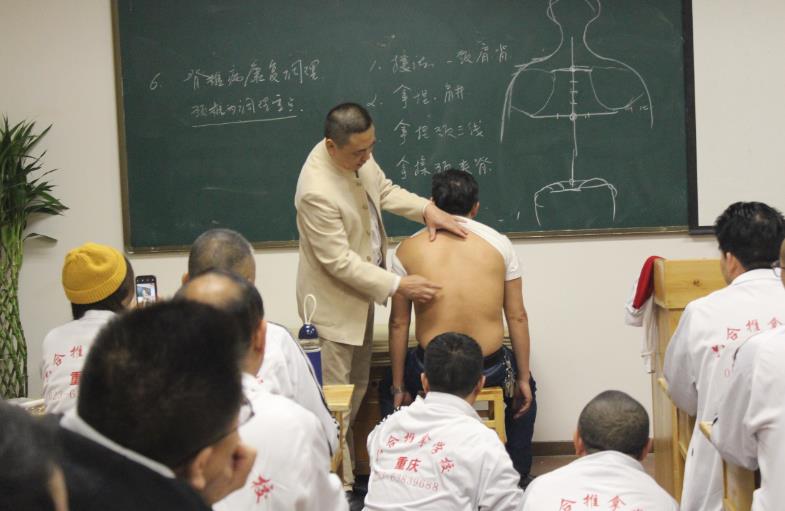 想轉行了，學中醫推拿怎么樣？