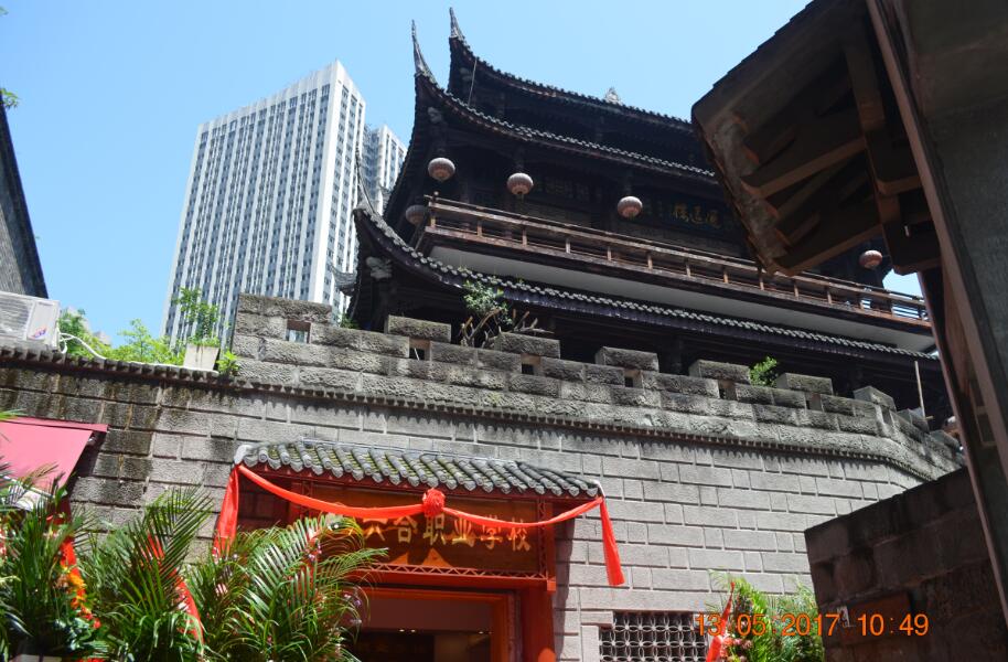 中醫推拿按摩培訓學校哪家好？