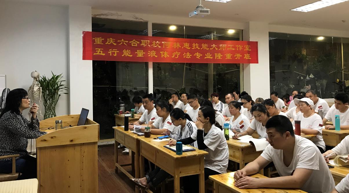學推拿包就業嗎？哪里培訓好？