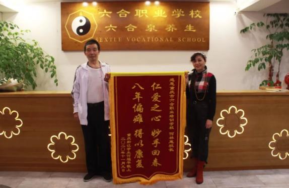 重慶六合學(xué)校怎么樣？學(xué)員是這樣說的