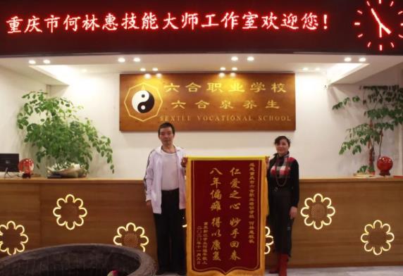重慶六合學(xué)校怎么樣？學(xué)員是這樣說的