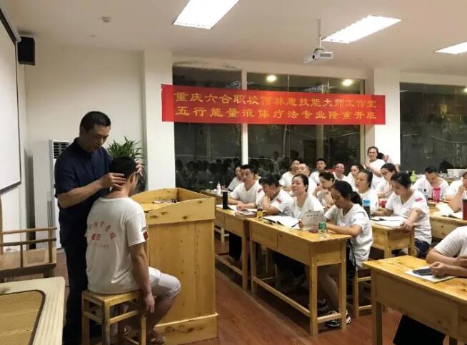 重慶六合學校分享：中醫推拿的四大好處