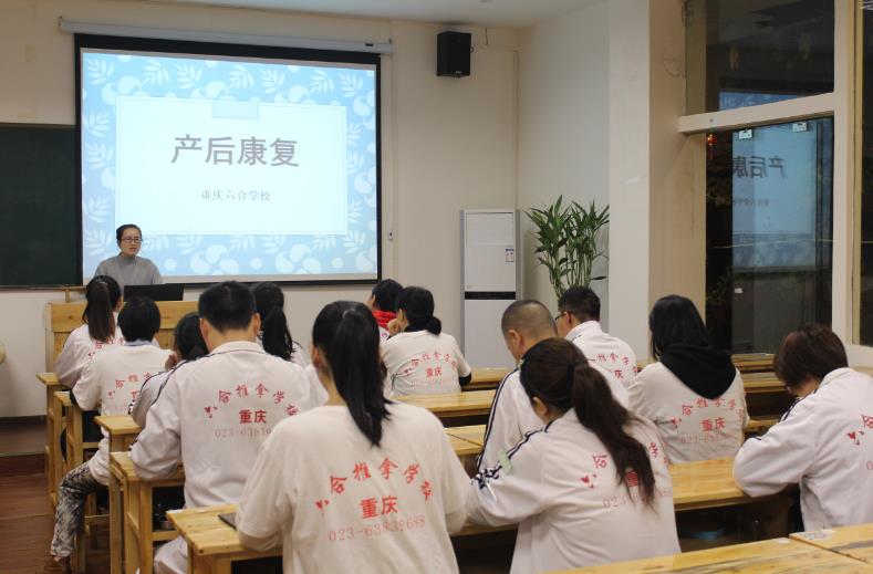學習產后康復的常見問題有哪些?參加培訓前需注意