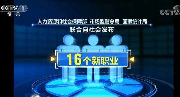 新職業(yè)工種“健康照護(hù)師”是做什么的？