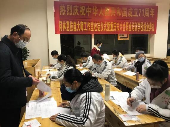 小兒推拿師證書怎么考？快來瞧重慶六合學(xué)校考核現(xiàn)場