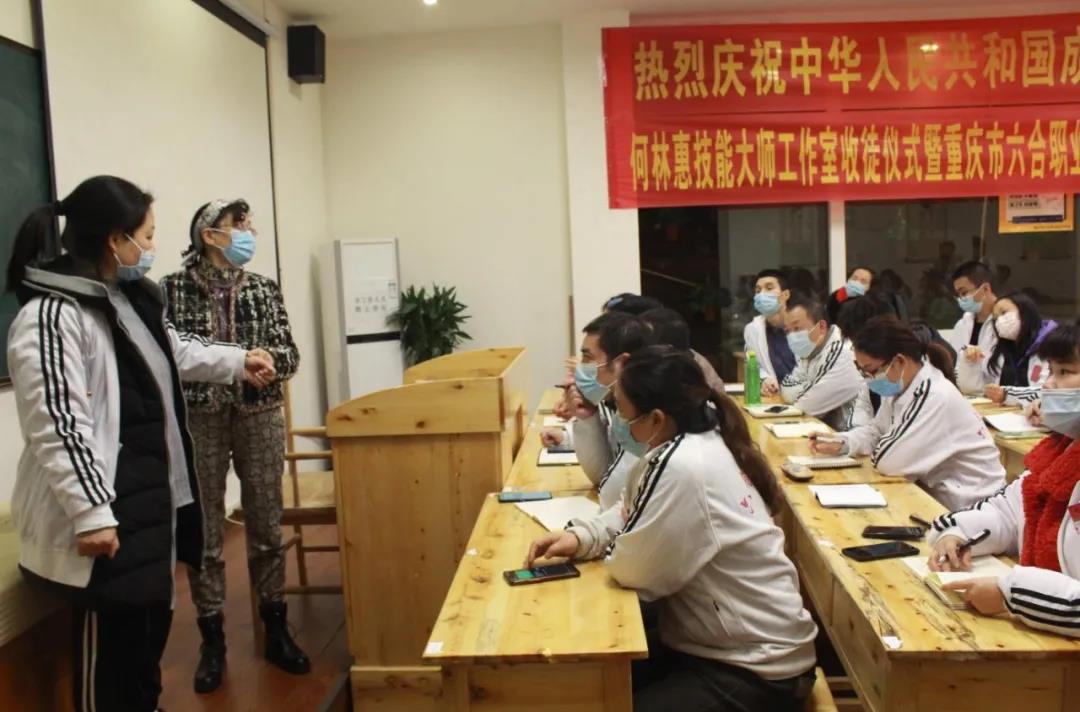 重慶六合學校的正骨培訓有何獨到之處？