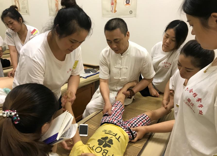 重慶小兒推拿師培訓學校