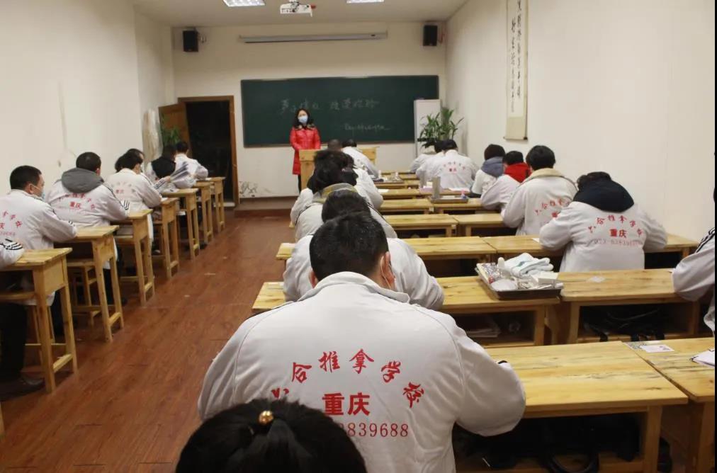 川渝地區(qū)有沒有推薦的中醫(yī)推拿培訓(xùn)學(xué)校？