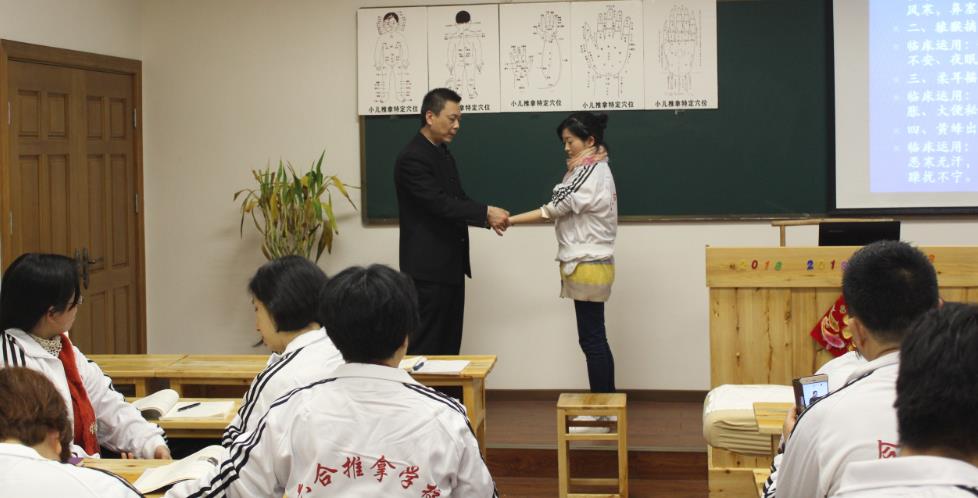 重慶中醫培訓機構哪家好？