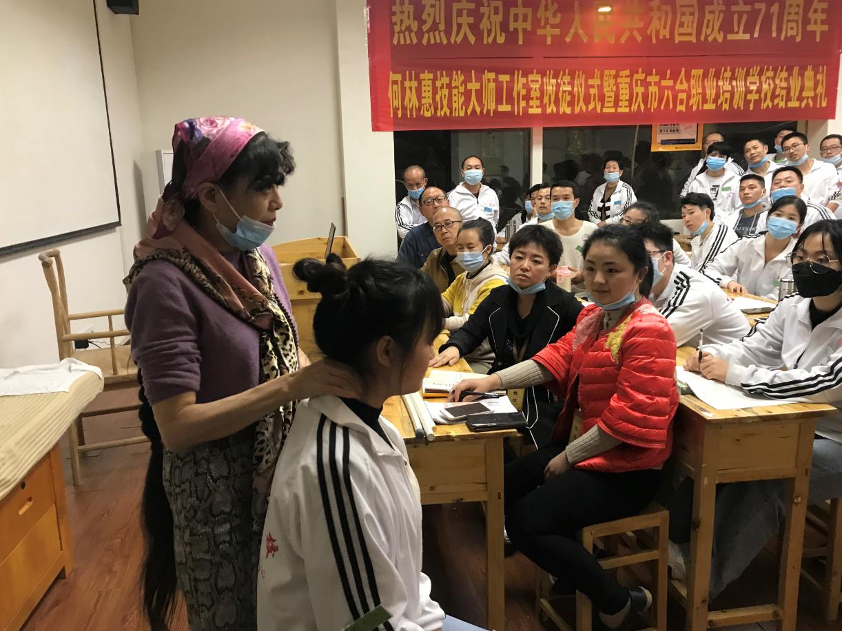 網(wǎng)上到處都是推拿培訓(xùn)班廣告，是不是大多數(shù)都是騙人的