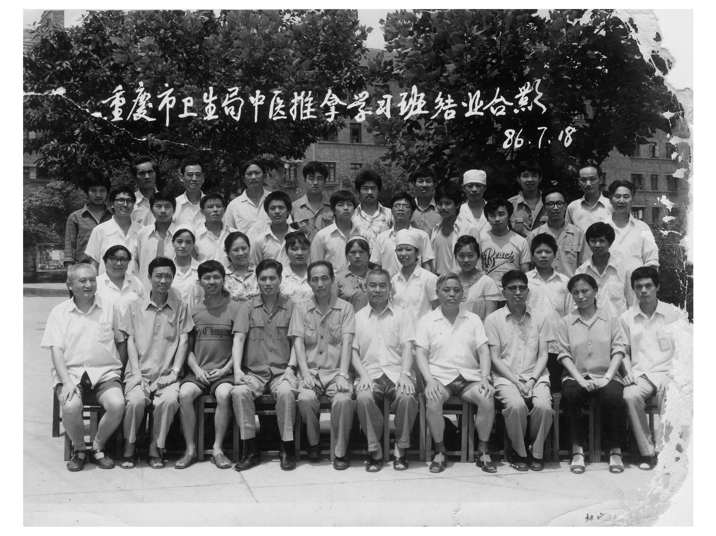 http://www.dgfulitong.cn/dsgzs/