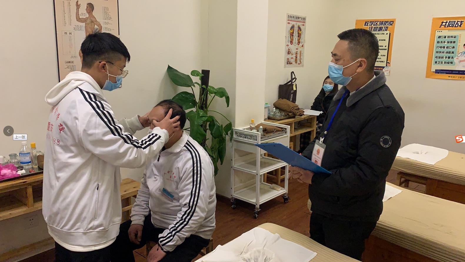 平時在家可以做哪些推拿按摩來養生？