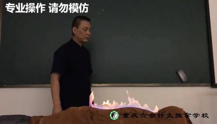 大家了解中醫火療嗎？其功效如何？