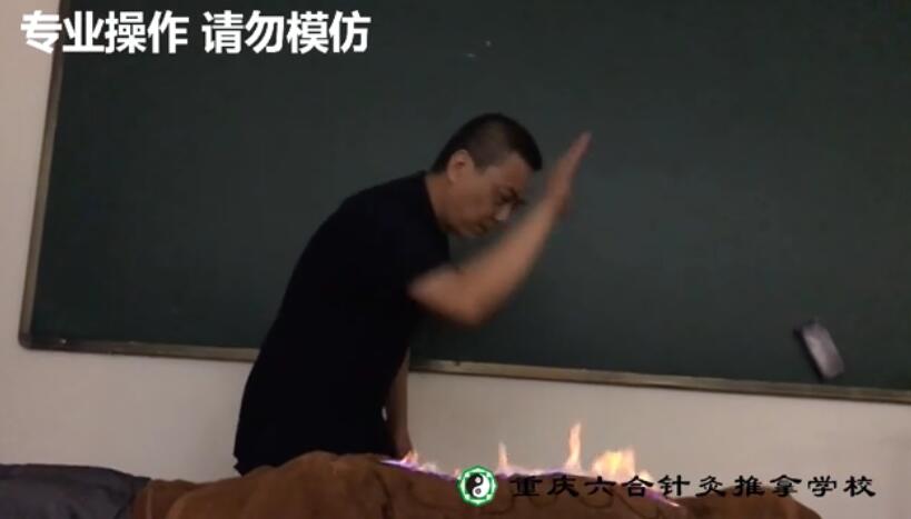 重慶康復(fù)理療培訓(xùn)：中醫(yī)火療之強(qiáng)腎壯腰