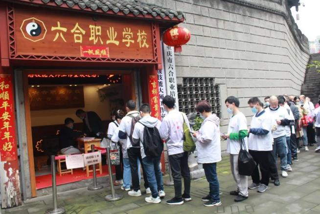 開養生館需要什么證書？康復調理證了解一下！