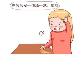 修復產后脫發怎么做比較好？