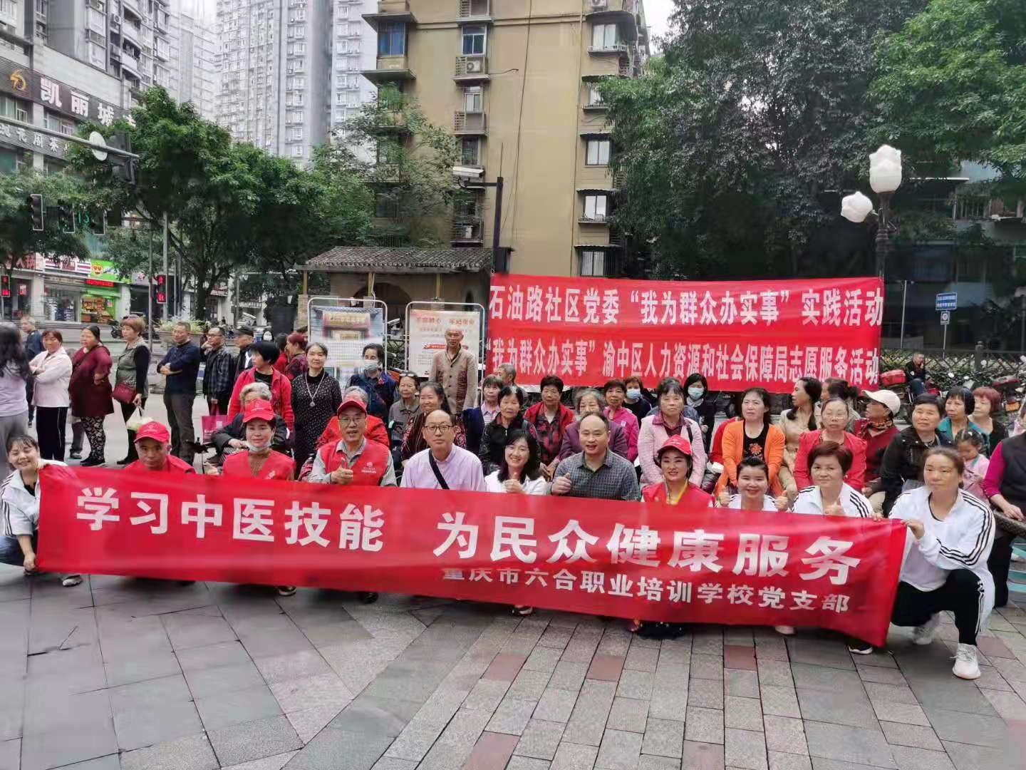 學習中醫(yī)技能，為民眾健康服務！