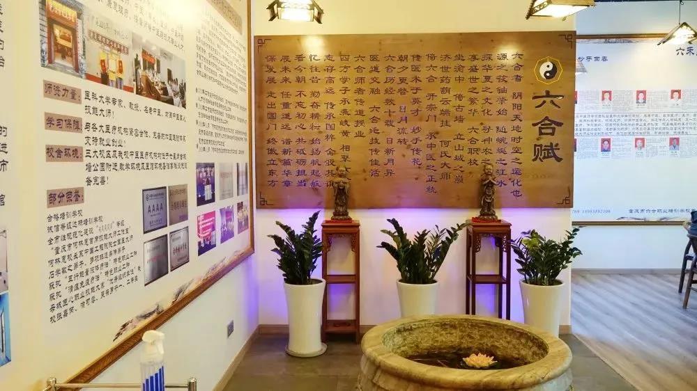 辦學(xué)校，開醫(yī)館，學(xué)員就業(yè)創(chuàng)業(yè)我們這么做!