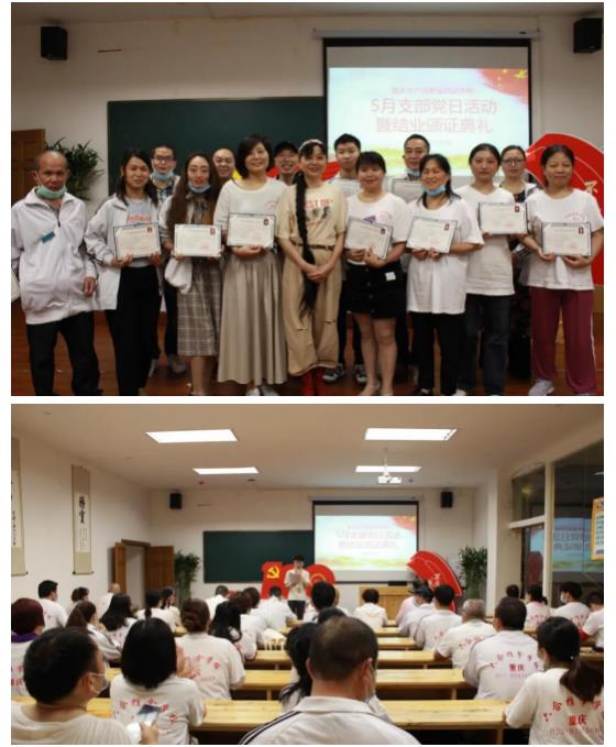 辦學(xué)校，開醫(yī)館，學(xué)員就業(yè)創(chuàng)業(yè)我們這么做!