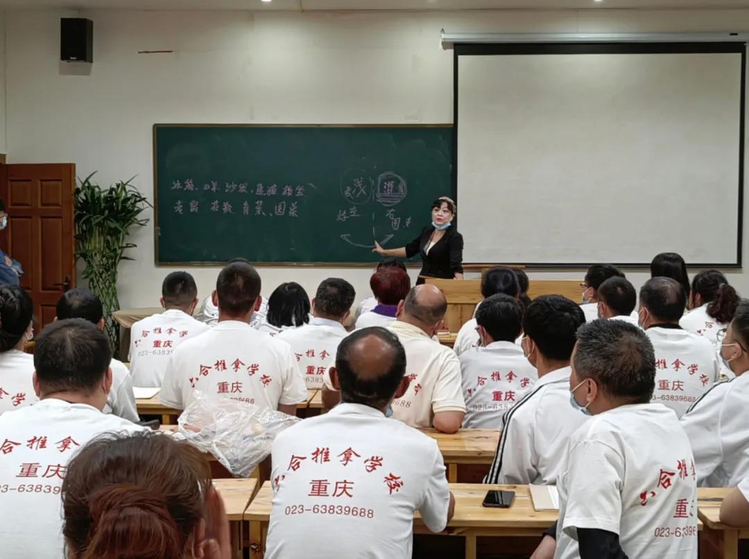 重慶六合學(xué)校大師公開(kāi)課，教你針灸穴位速記秘訣