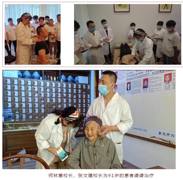 六合學(xué)子走進(jìn)中醫(yī)館，讓臨床實(shí)踐助力就業(yè)創(chuàng)業(yè)！