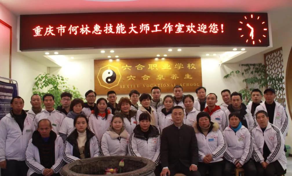 在培訓機構學習中醫針灸靠譜嗎？