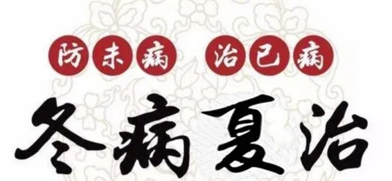 晚上睡覺可以貼三伏貼嗎？什么時(shí)間段貼比較好?