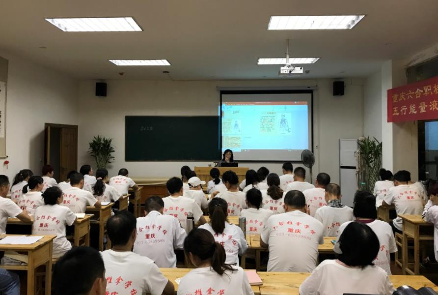 參加中醫培訓選擇好學校很重要！
