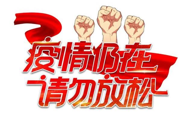 疫情反復是否讓你焦慮甚至失眠？