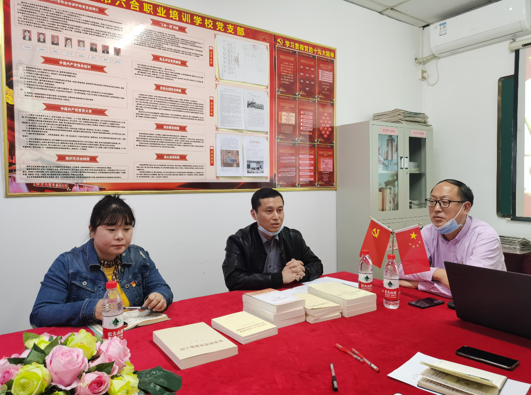 校黨支部10月主題黨日活動暨學習“時代楷?！蓖跫t旭先進事跡！