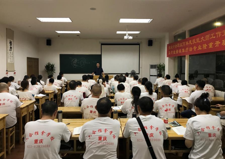 中醫針灸養生可以去皺美白抗衰老嗎？重慶有針灸推拿培訓嗎？