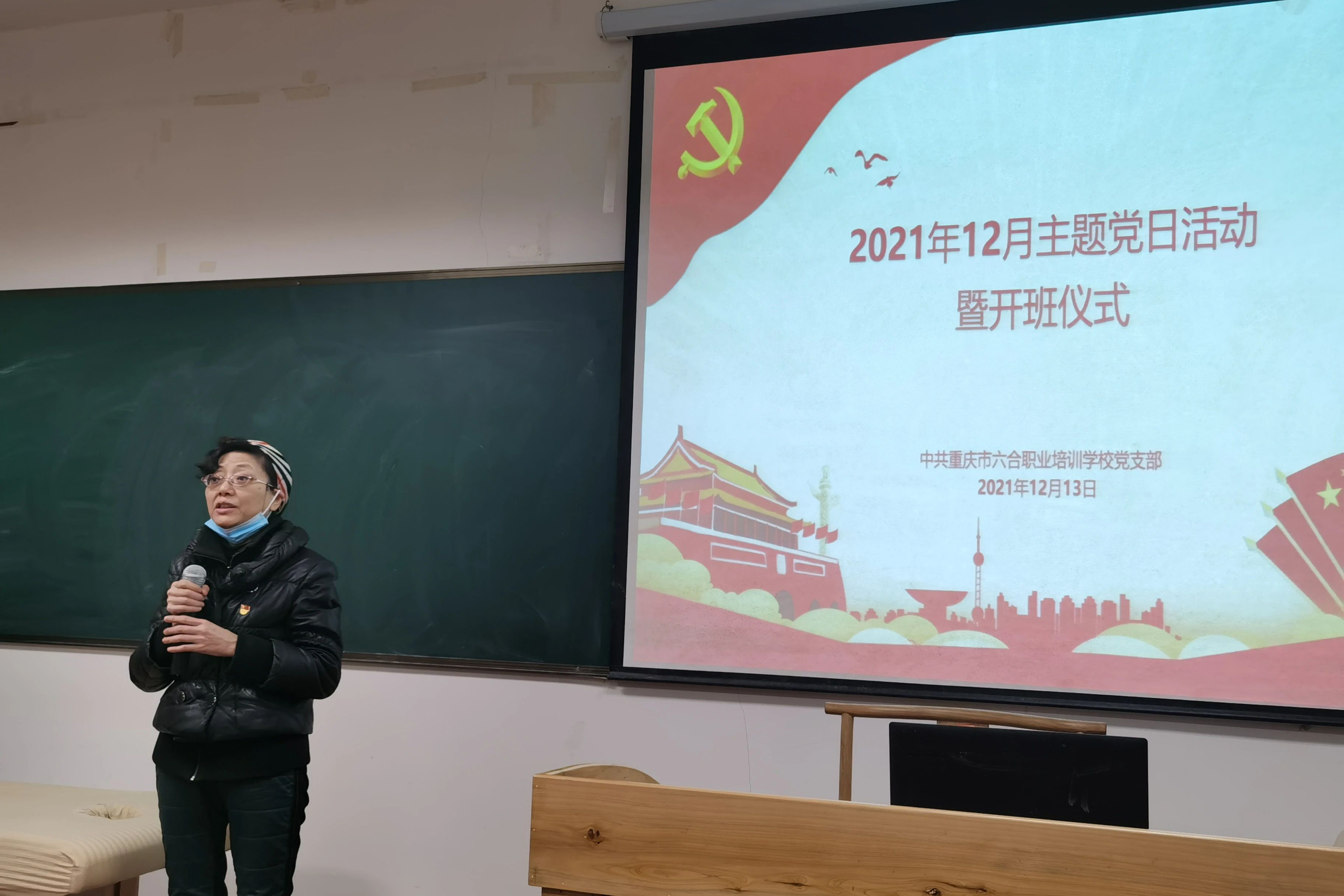 六合學(xué)校何林惠校長