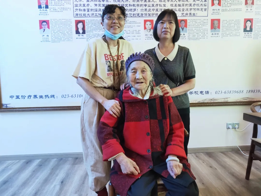 精彩醫案