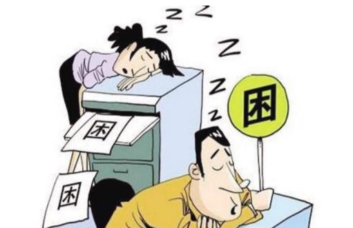 你是否經常有疲勞感？中醫推薦七個小動作緩解疲勞