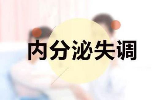 內分泌失調怎么辦？這6種推拿按摩方法可以幫到你
